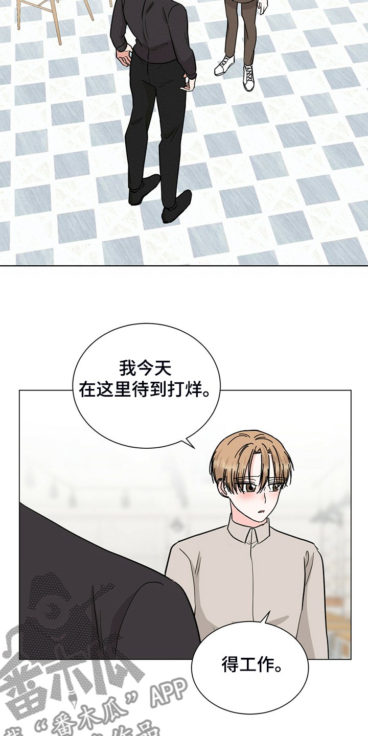 第64章：假戏真做的后果