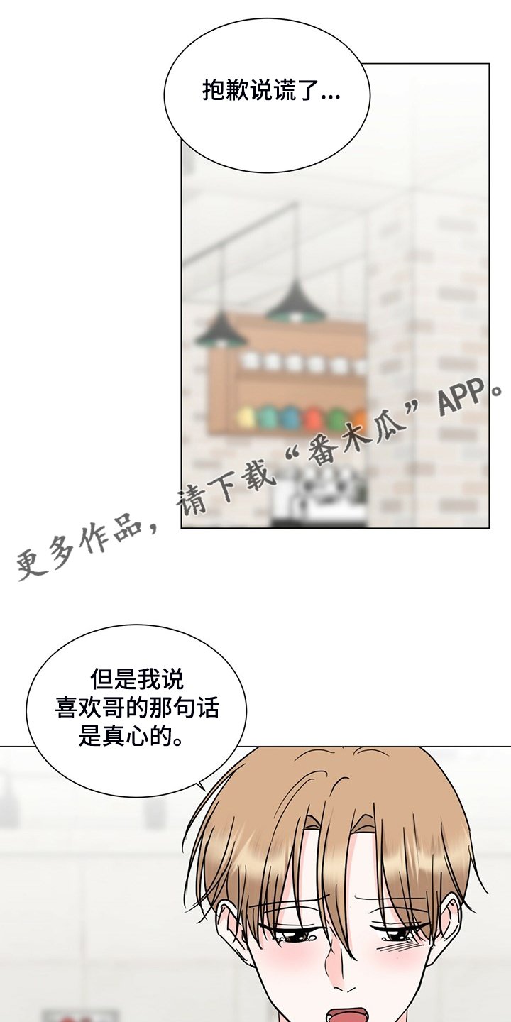 第65章：回家睡吧