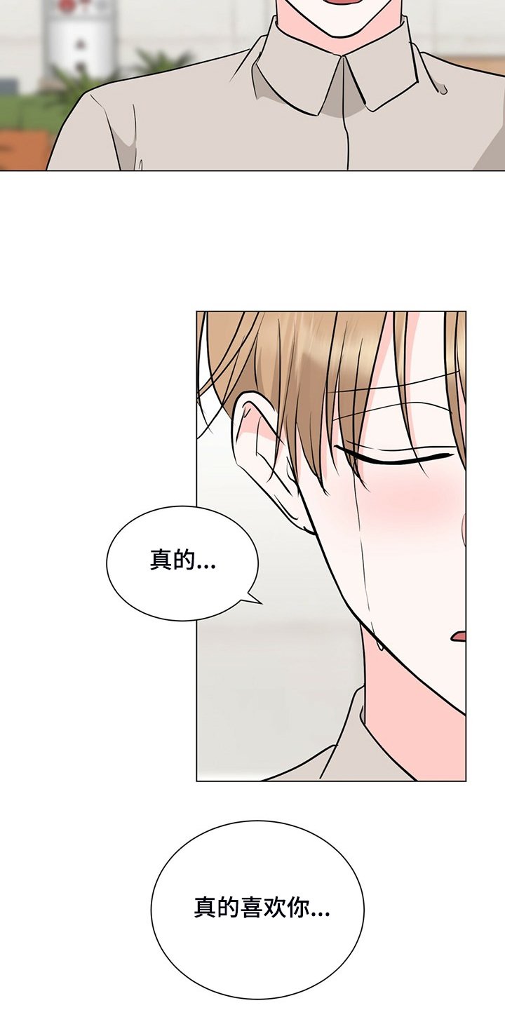 第65章：回家睡吧
