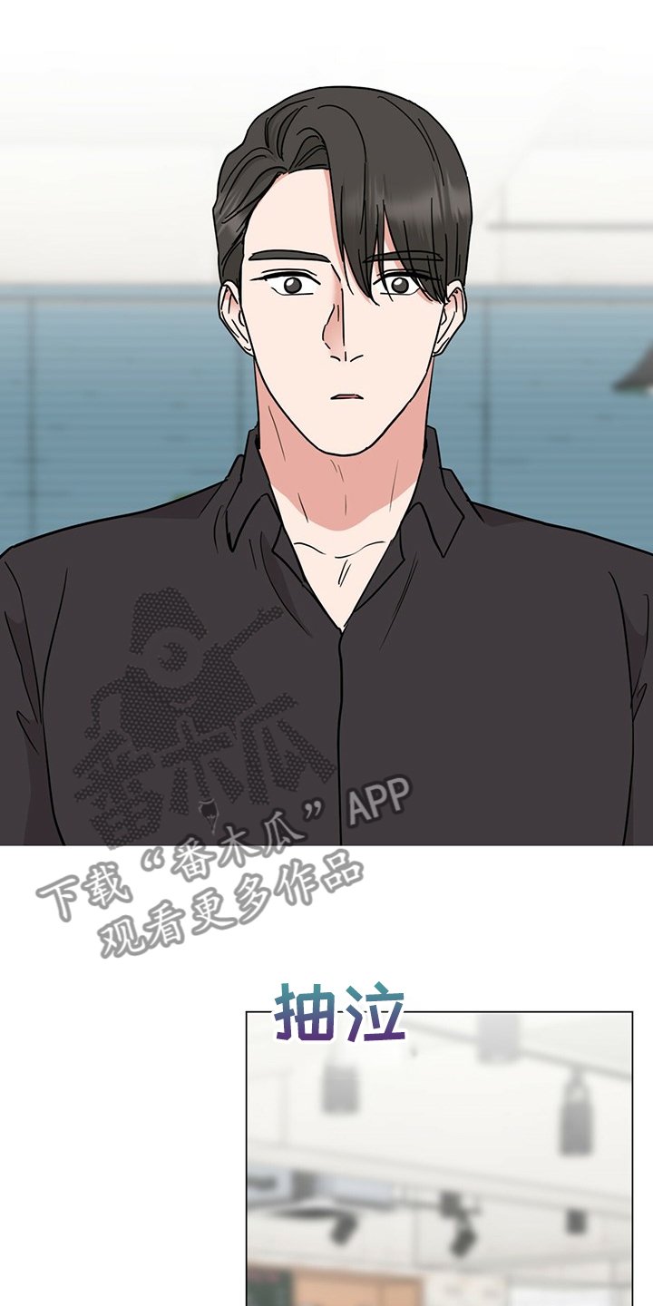第65章：回家睡吧