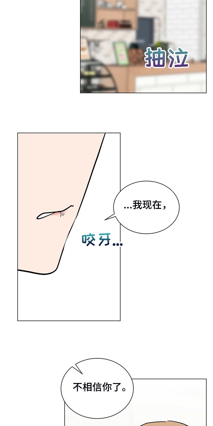 第65章：回家睡吧