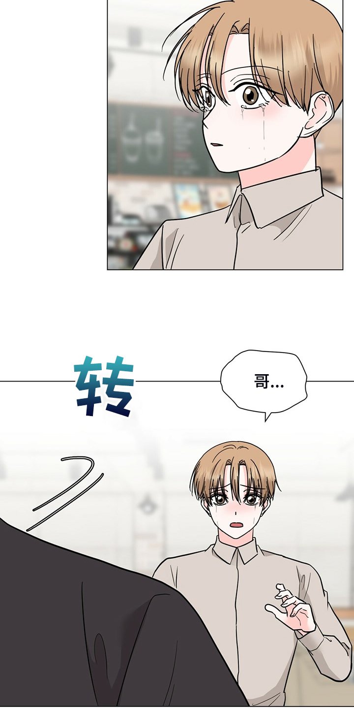 第65章：回家睡吧