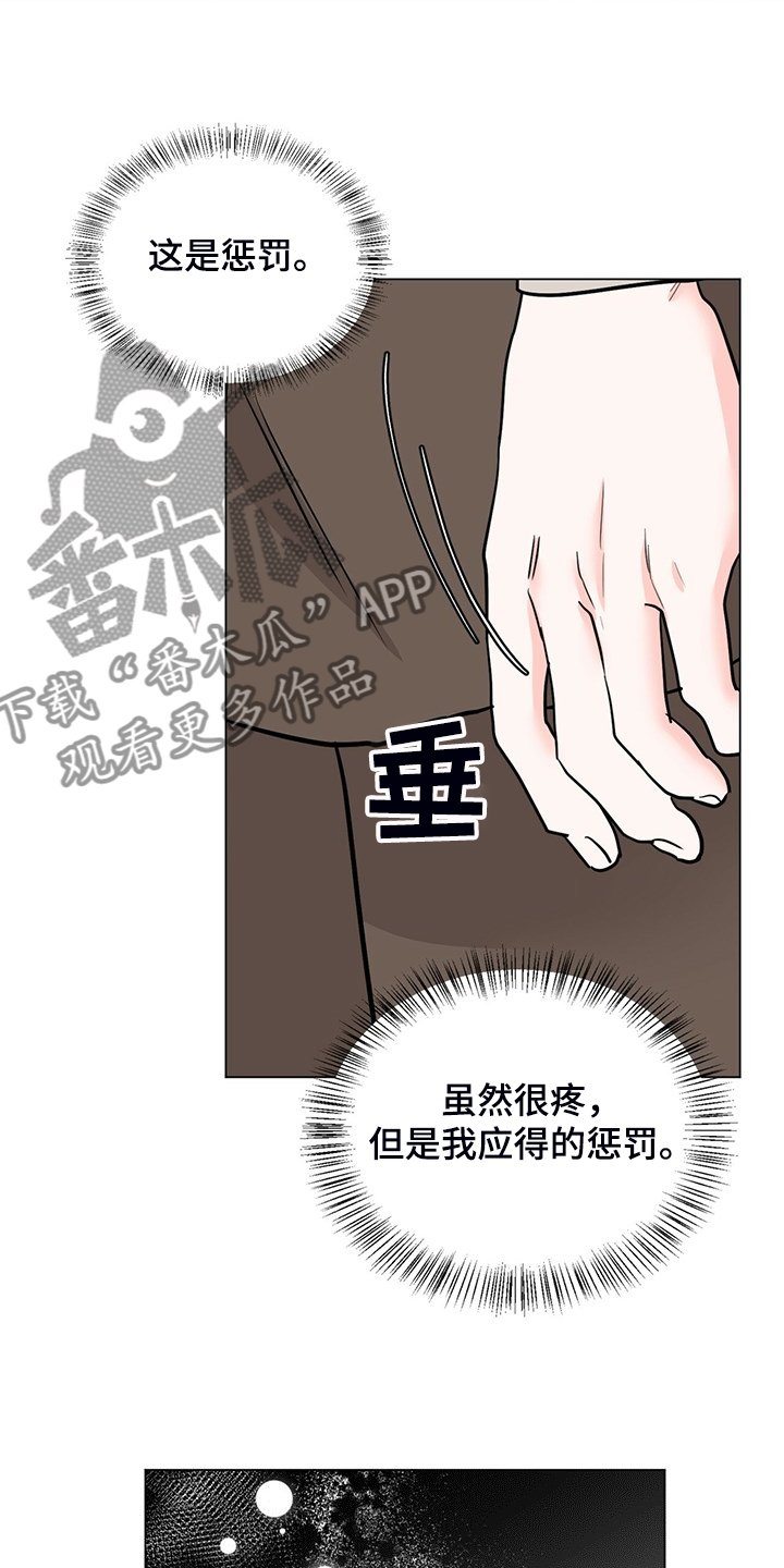第65章：回家睡吧