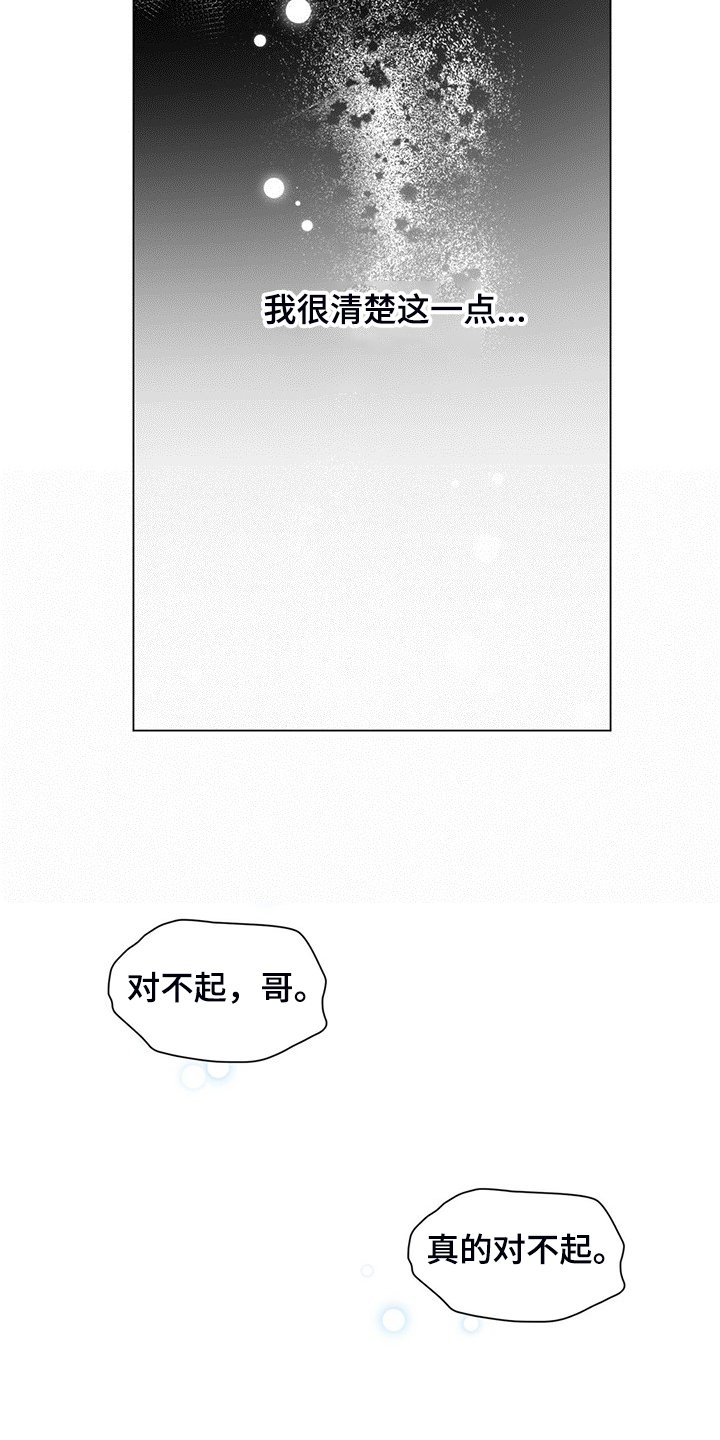 第65章：回家睡吧