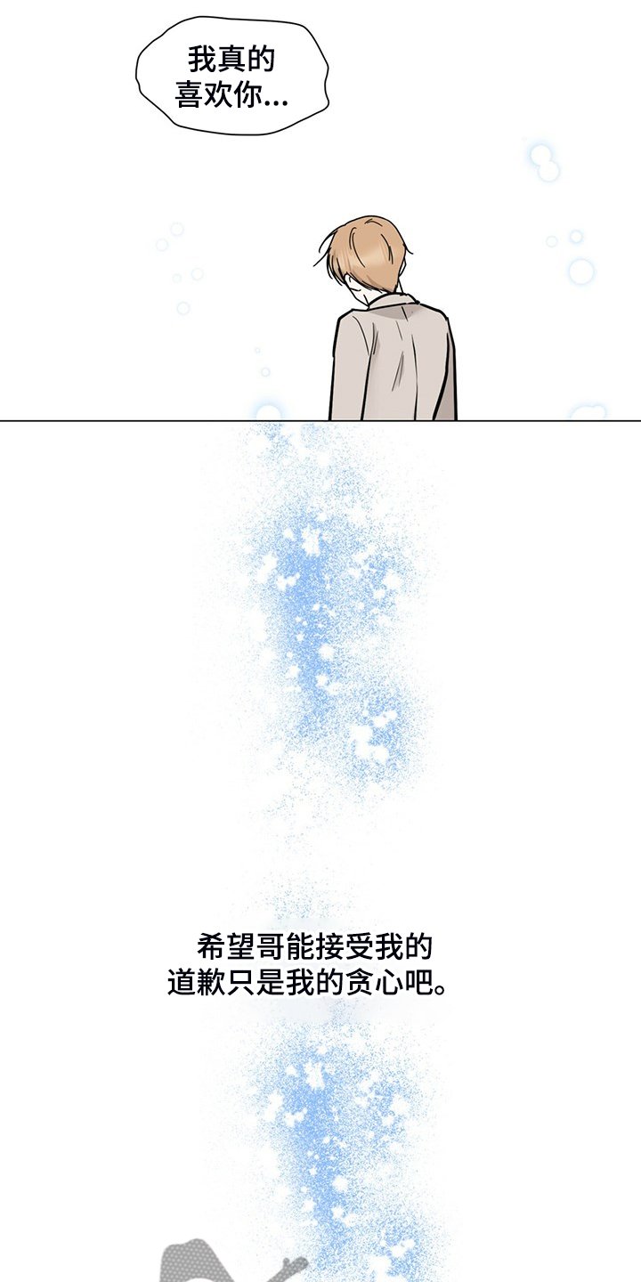 第65章：回家睡吧