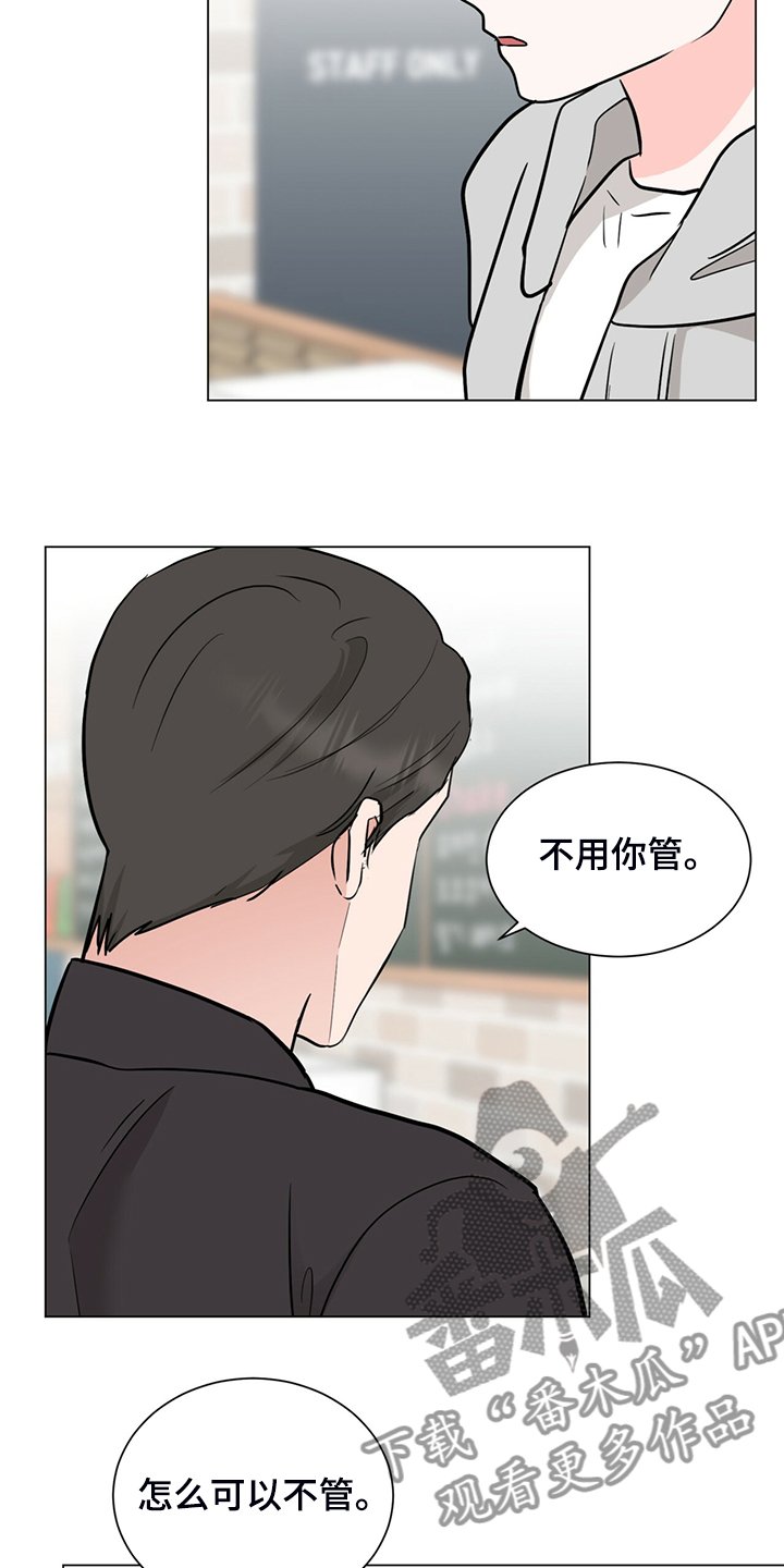 第65章：回家睡吧