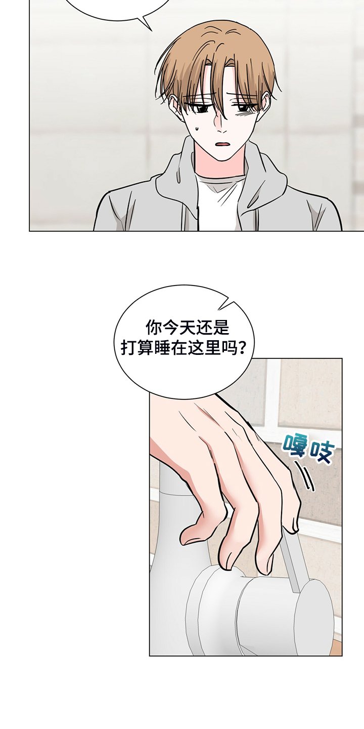 第65章：回家睡吧