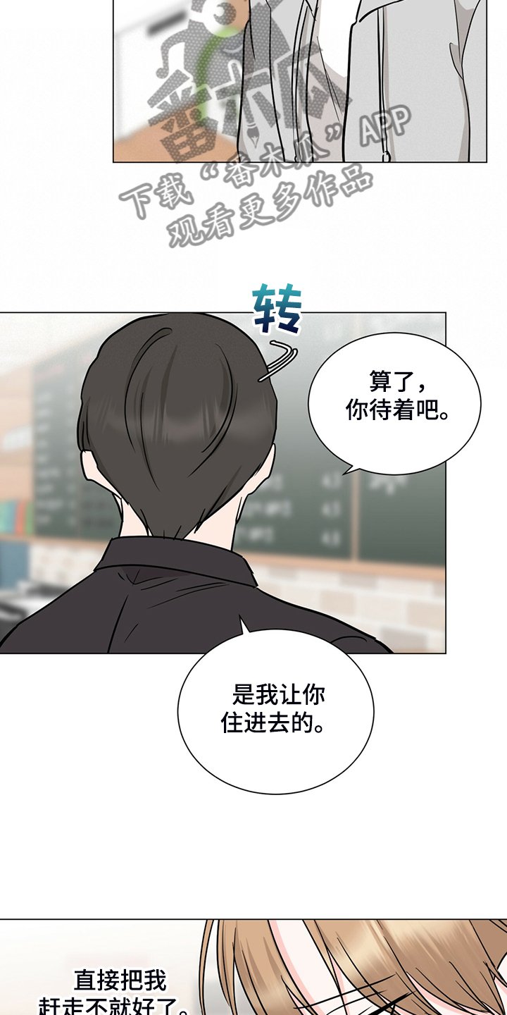 第65章：回家睡吧