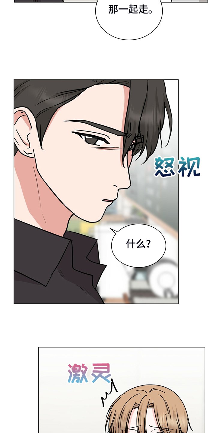 第65章：回家睡吧