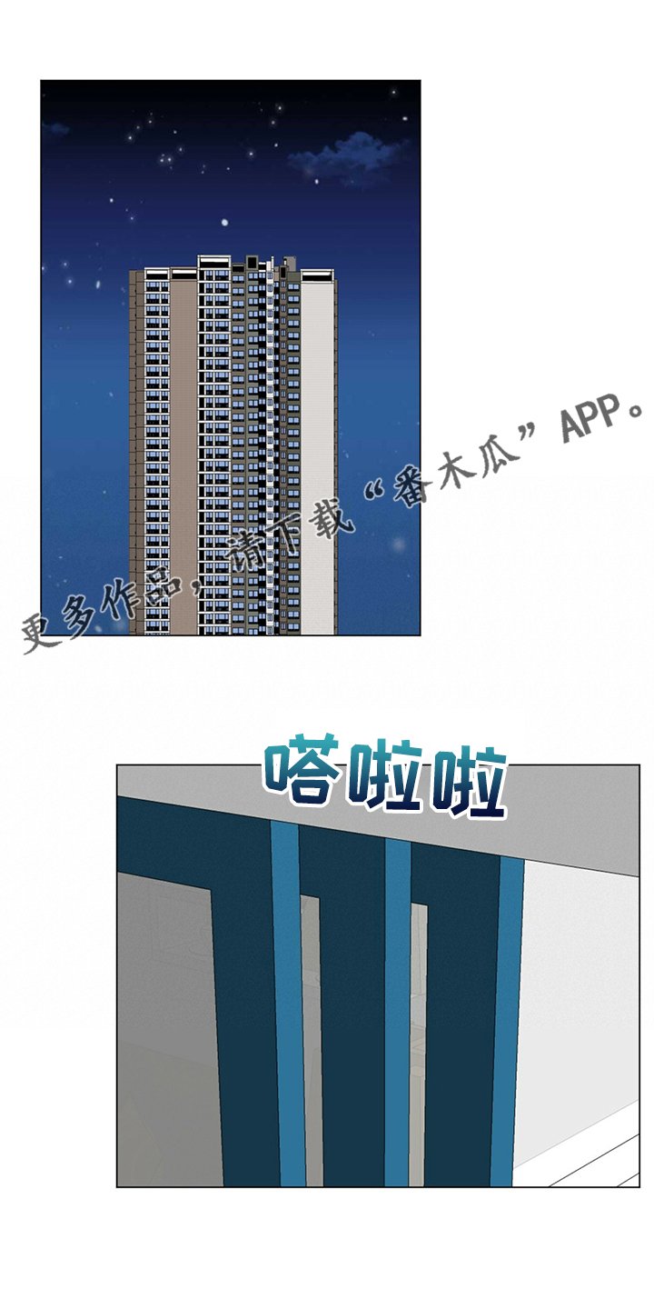第66章：现在可以吗