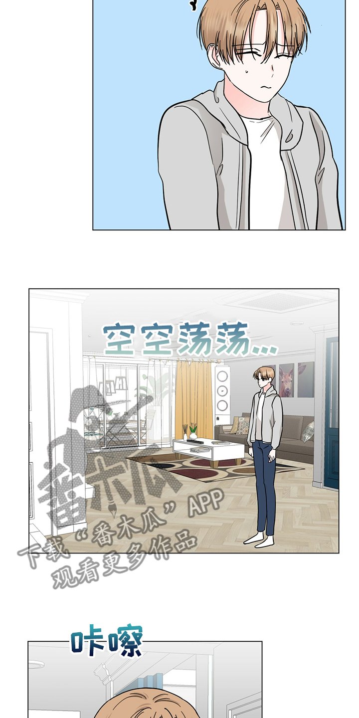 第66章：现在可以吗