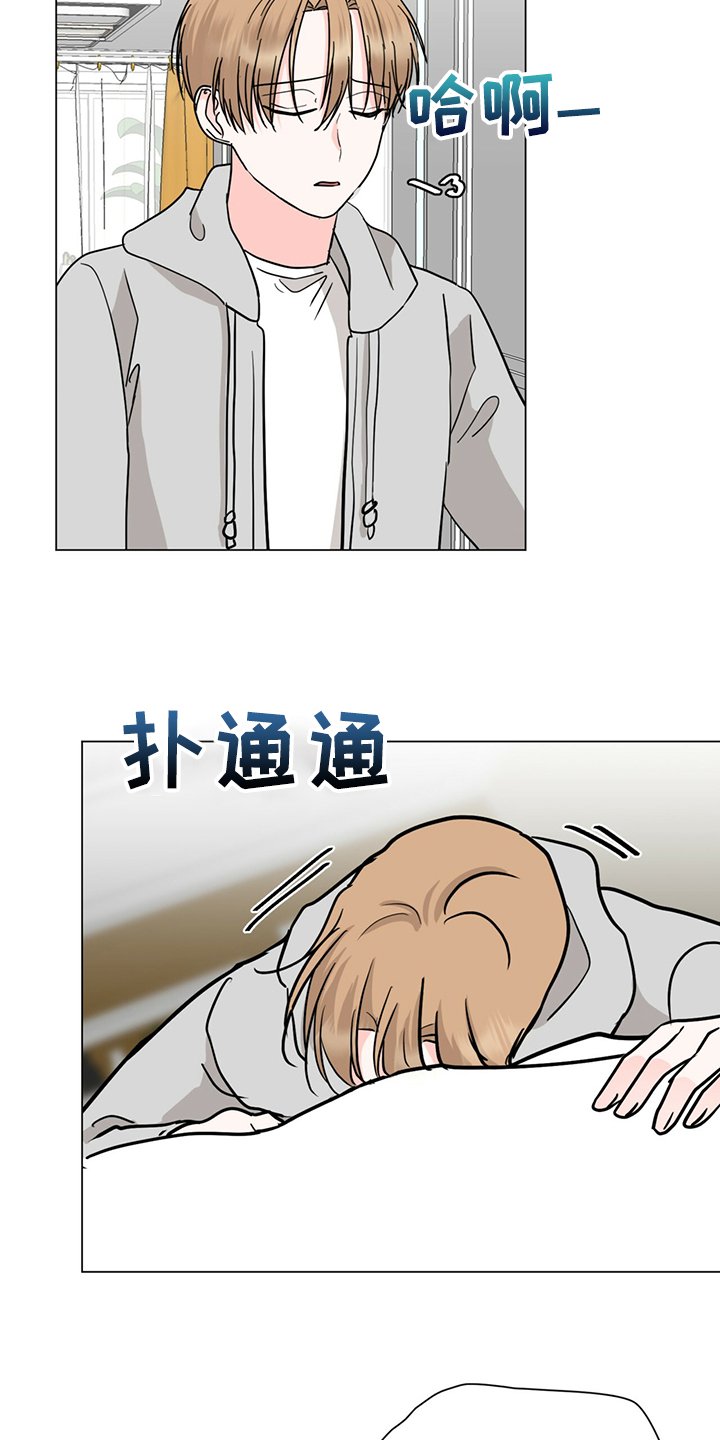 第66章：现在可以吗