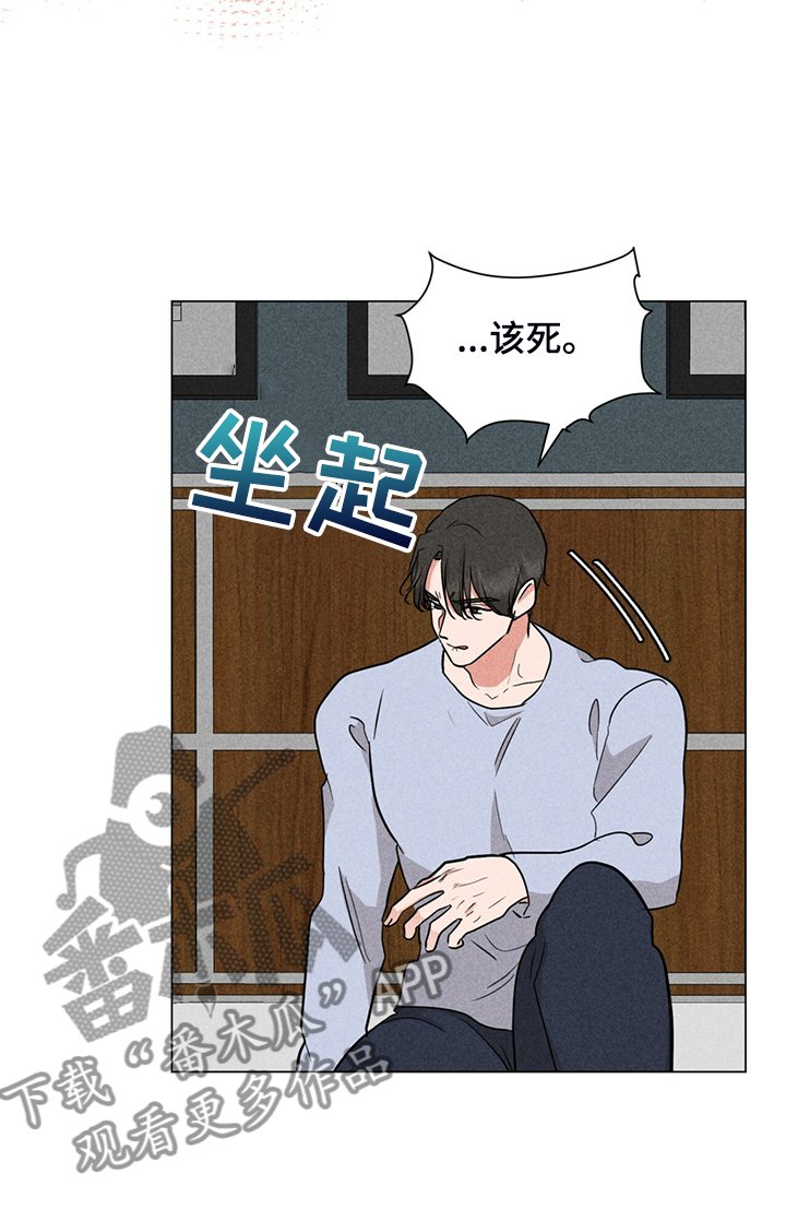 第66章：现在可以吗
