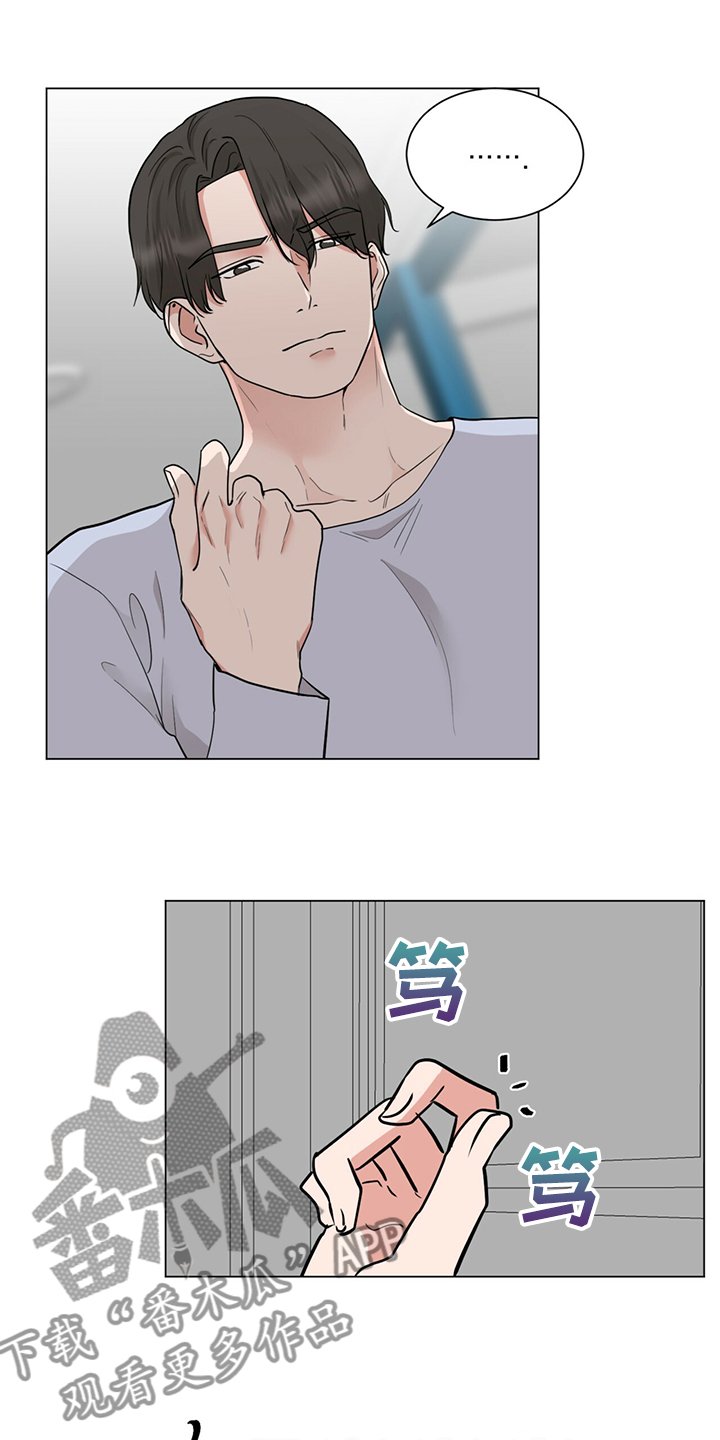 第66章：现在可以吗