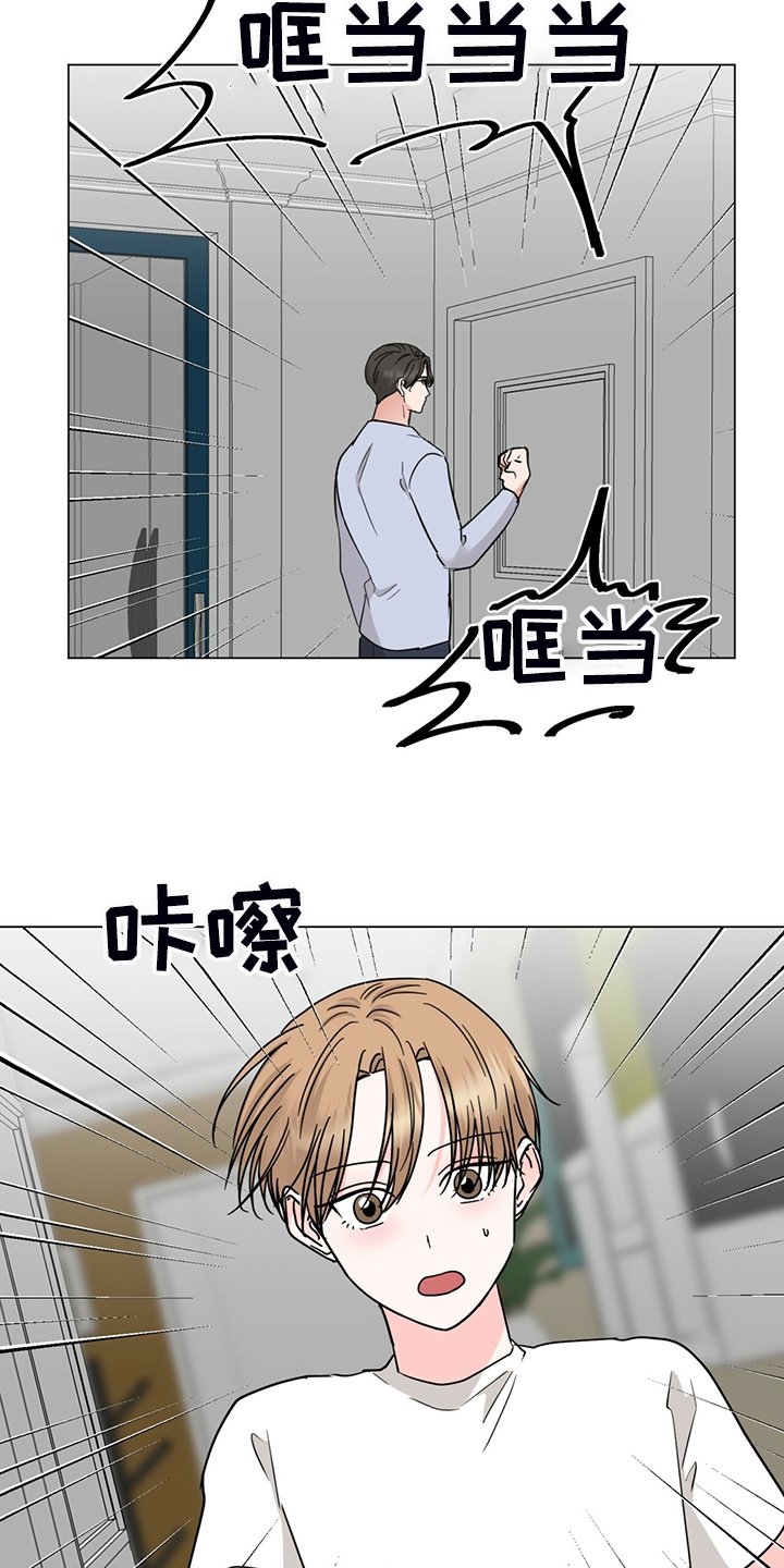 第66章：现在可以吗