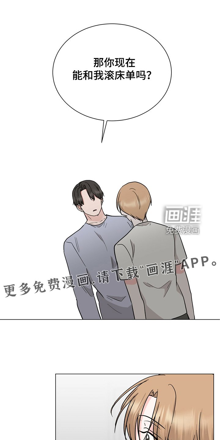 第67章：我不要了