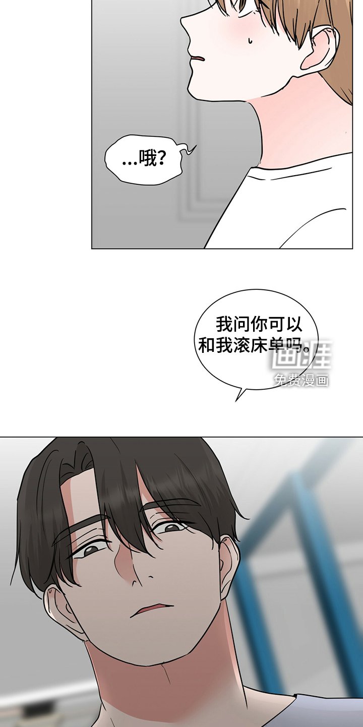 第67章：我不要了