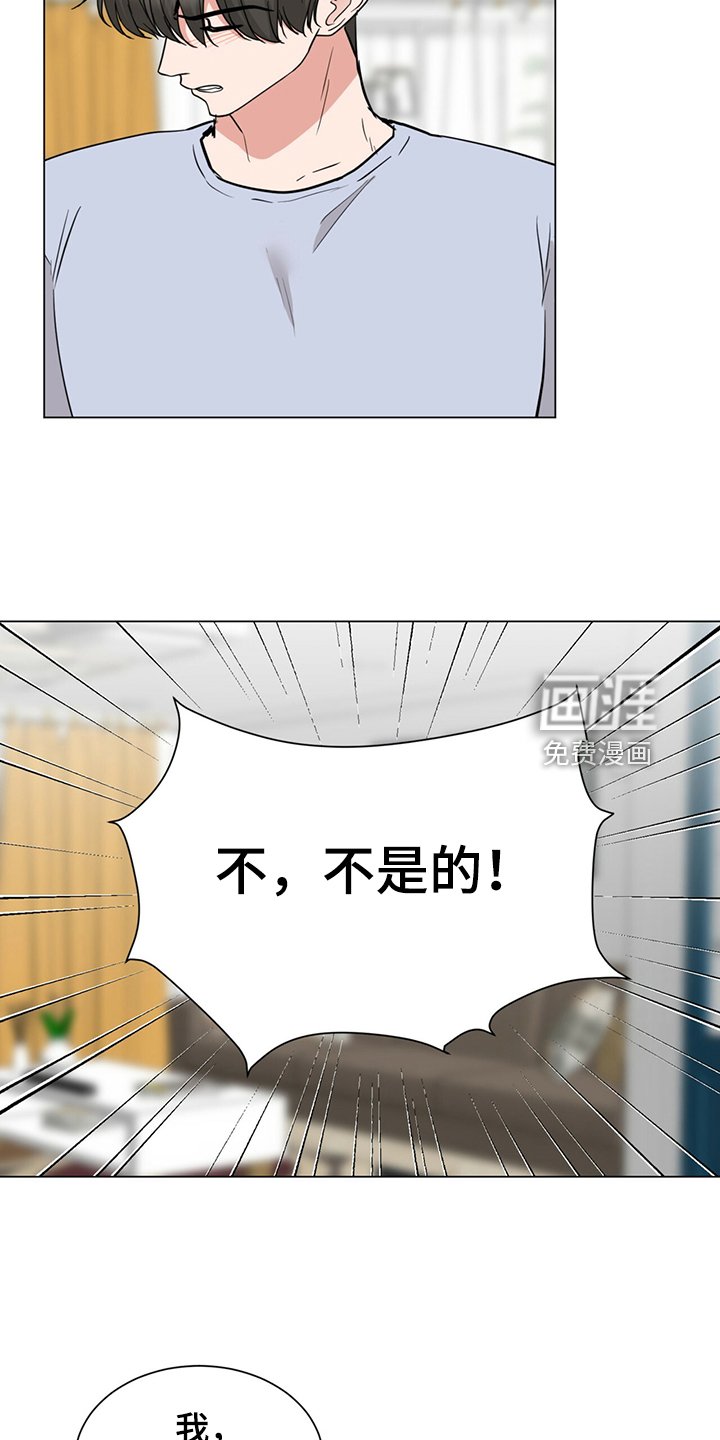 第67章：我不要了