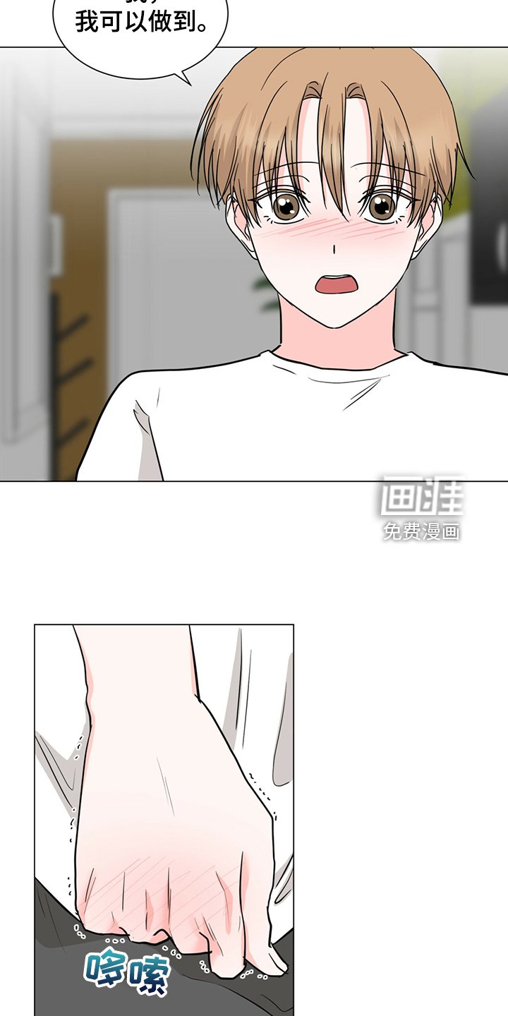 第67章：我不要了