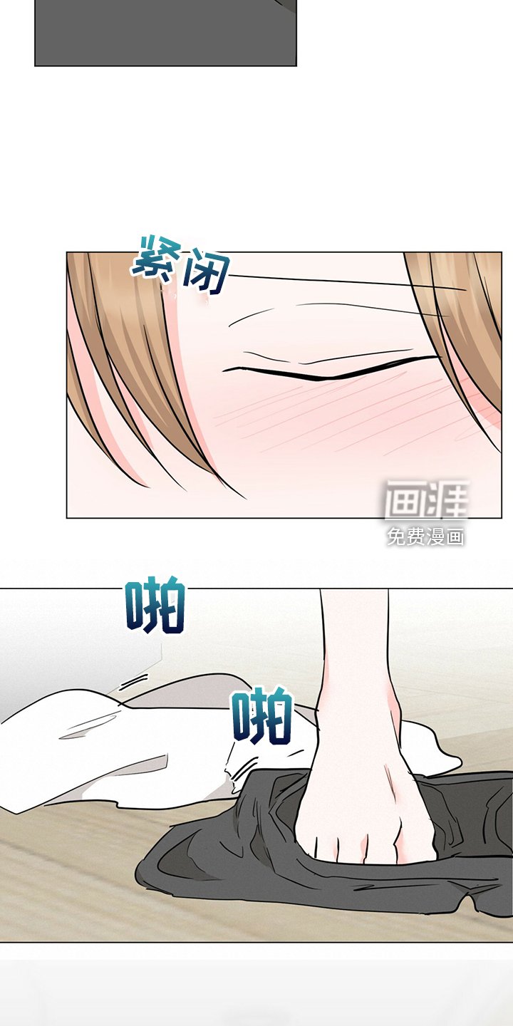 第67章：我不要了