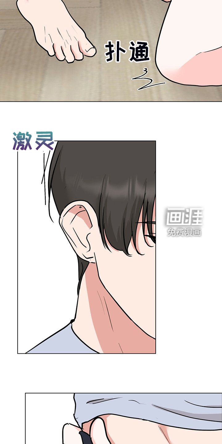 第67章：我不要了