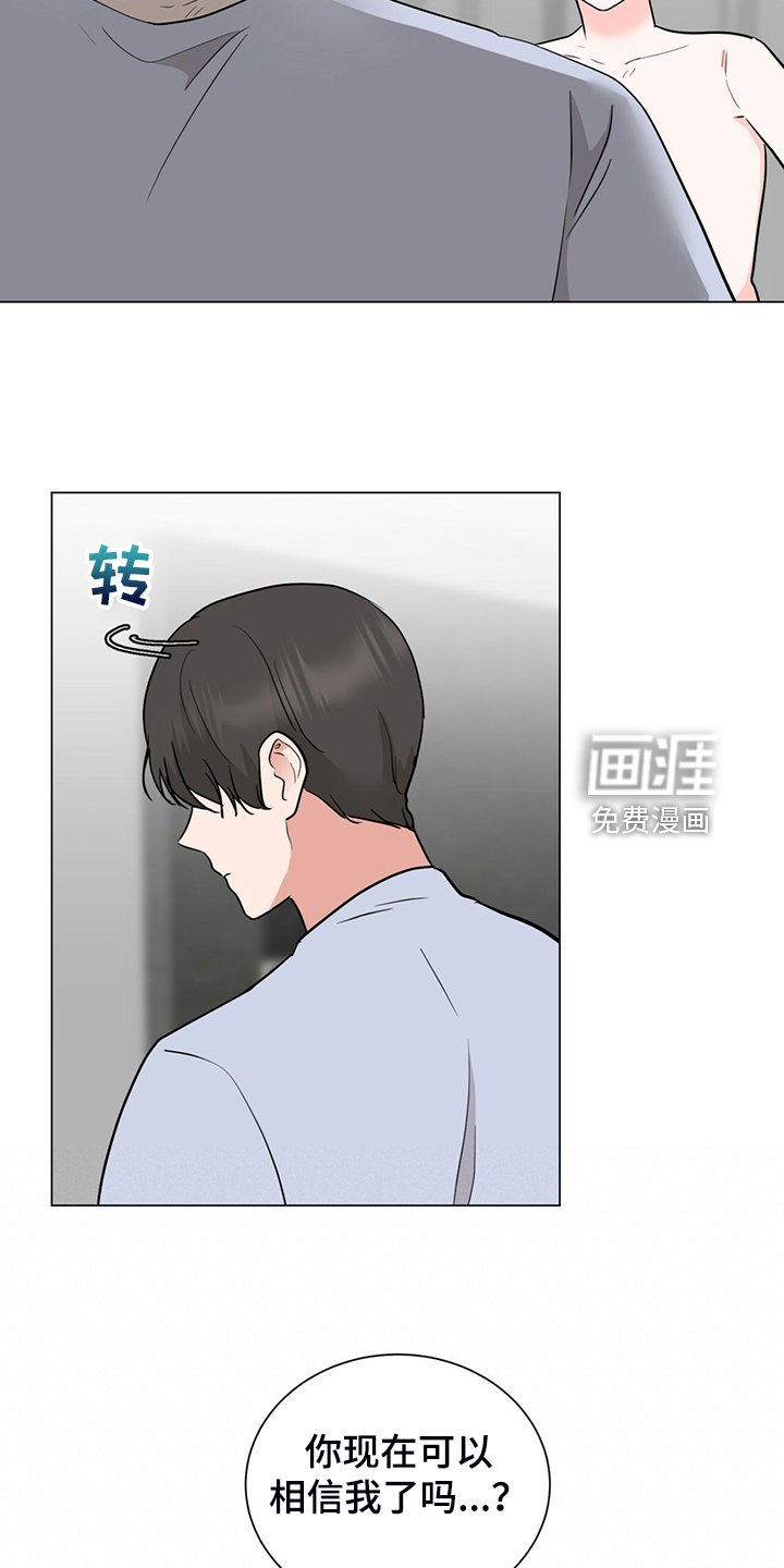 第67章：我不要了