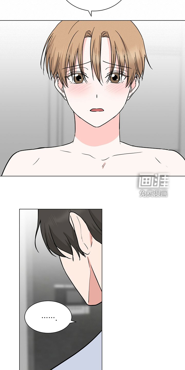 第67章：我不要了