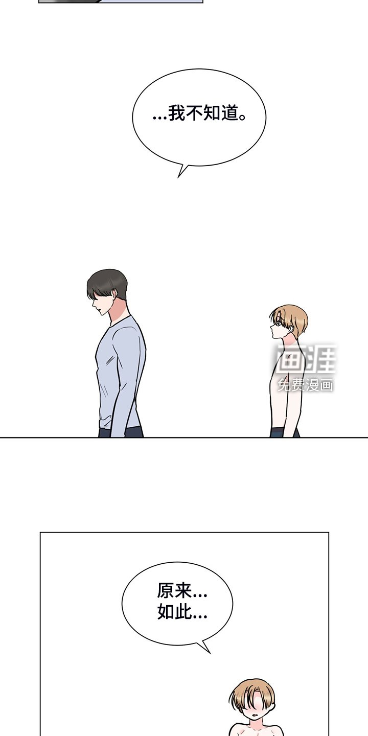 第67章：我不要了