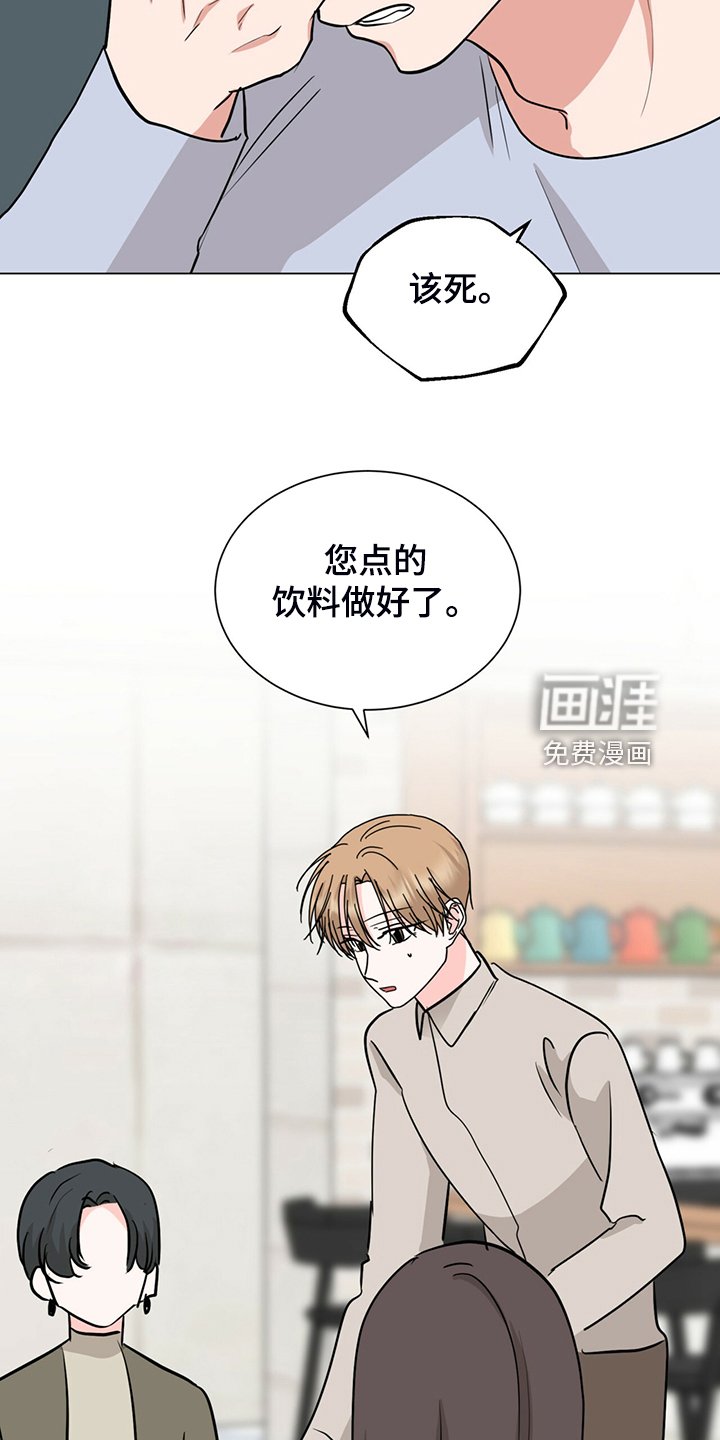 第67章：我不要了
