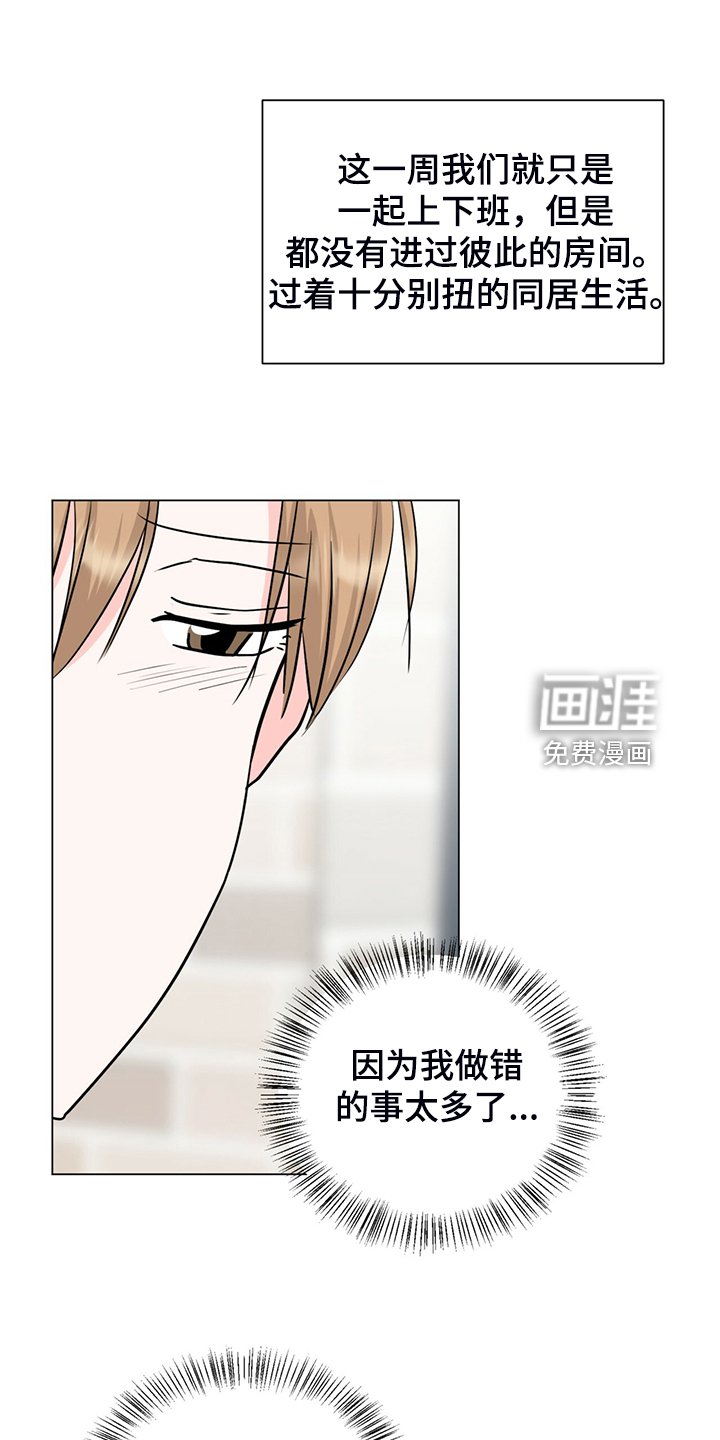第68章：你所不知道的