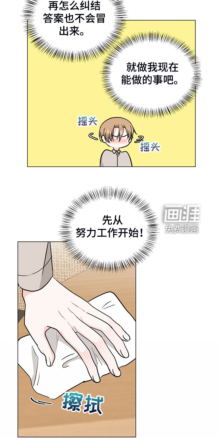 第68章：你所不知道的