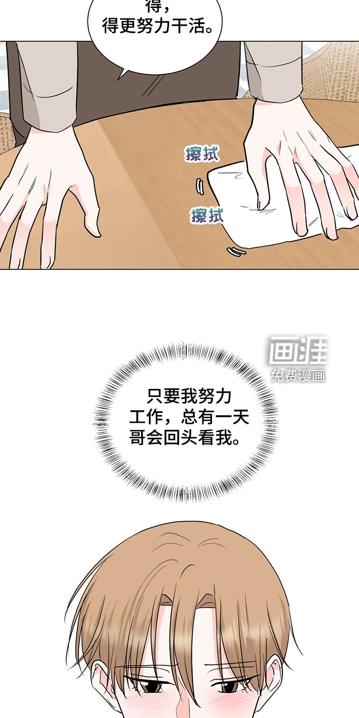 第68章：你所不知道的