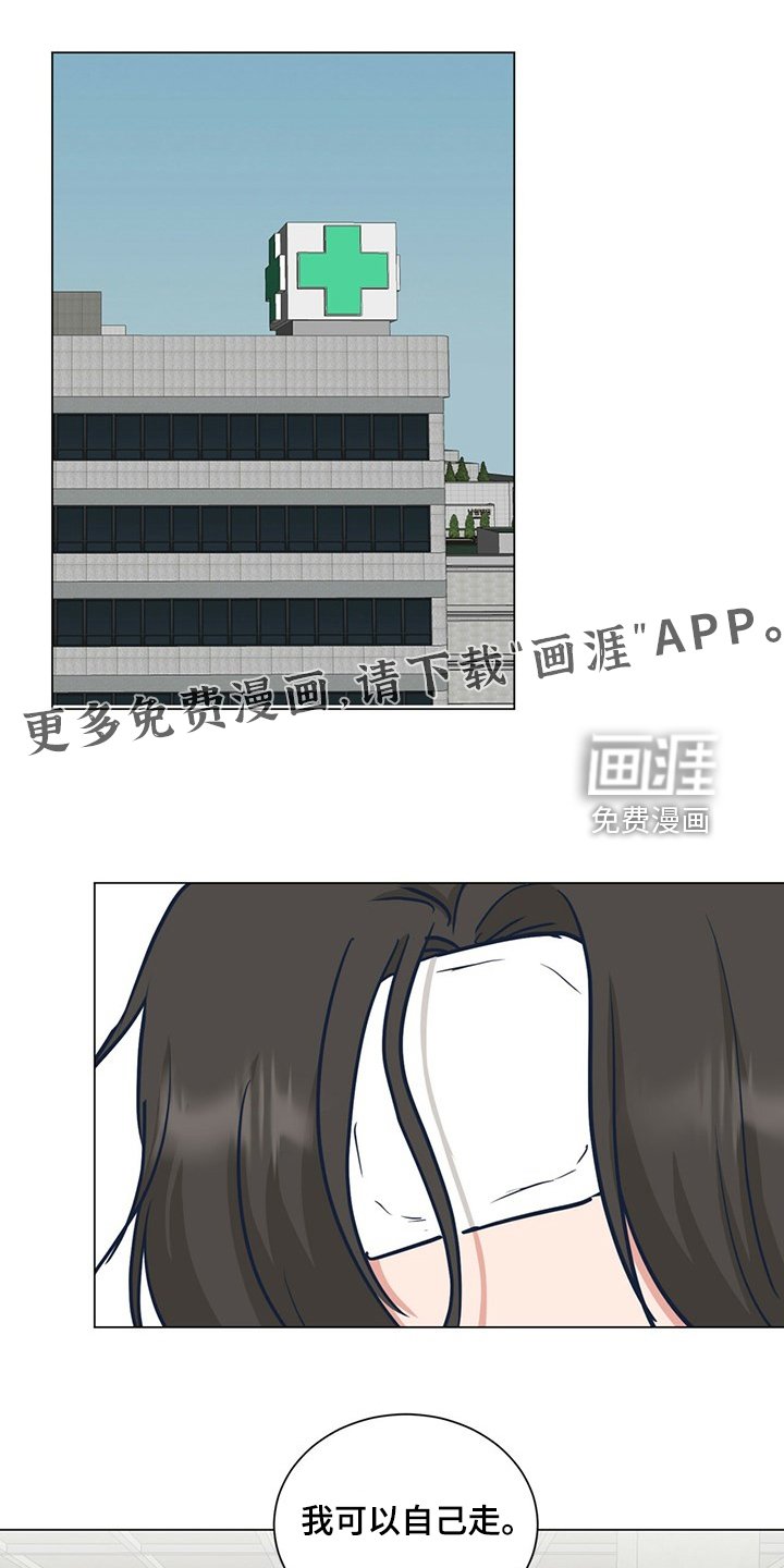 第69章：我也会为你受伤