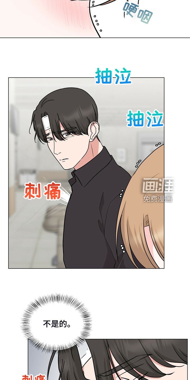 第69章：我也会为你受伤