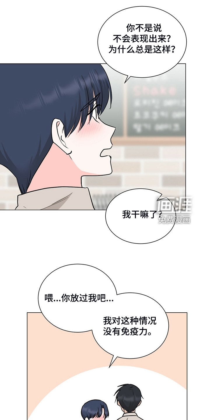 第69章：我也会为你受伤