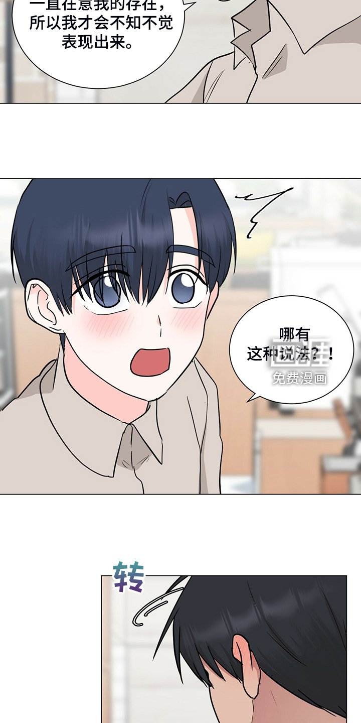 第69章：我也会为你受伤