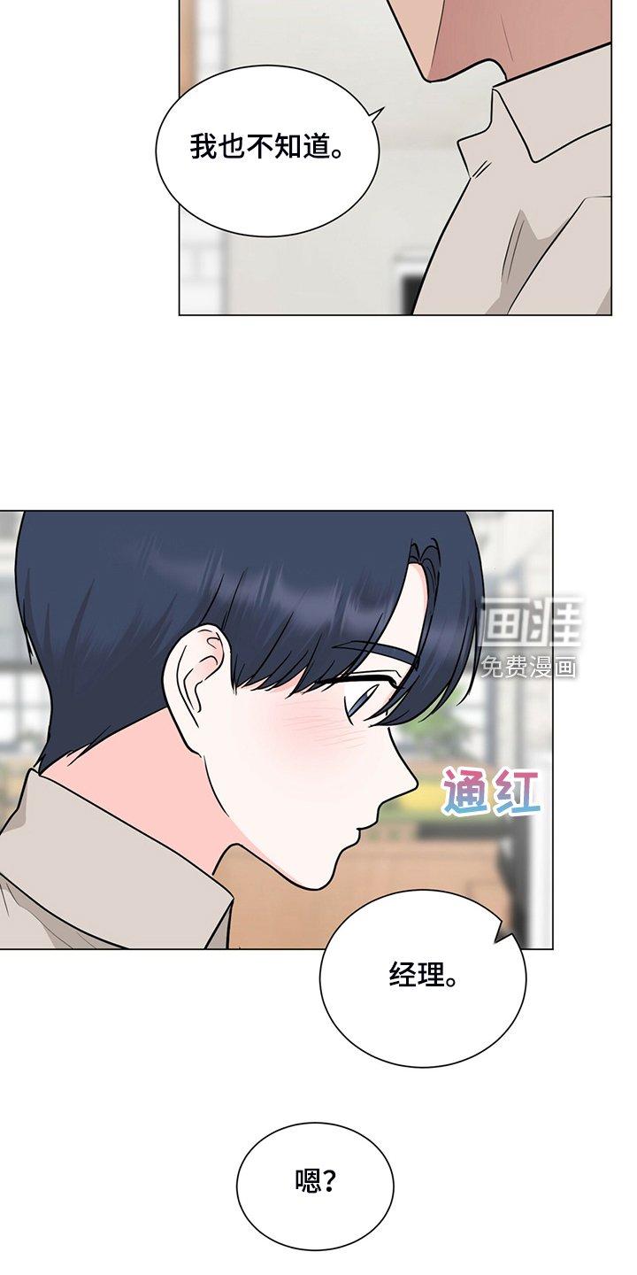 第69章：我也会为你受伤