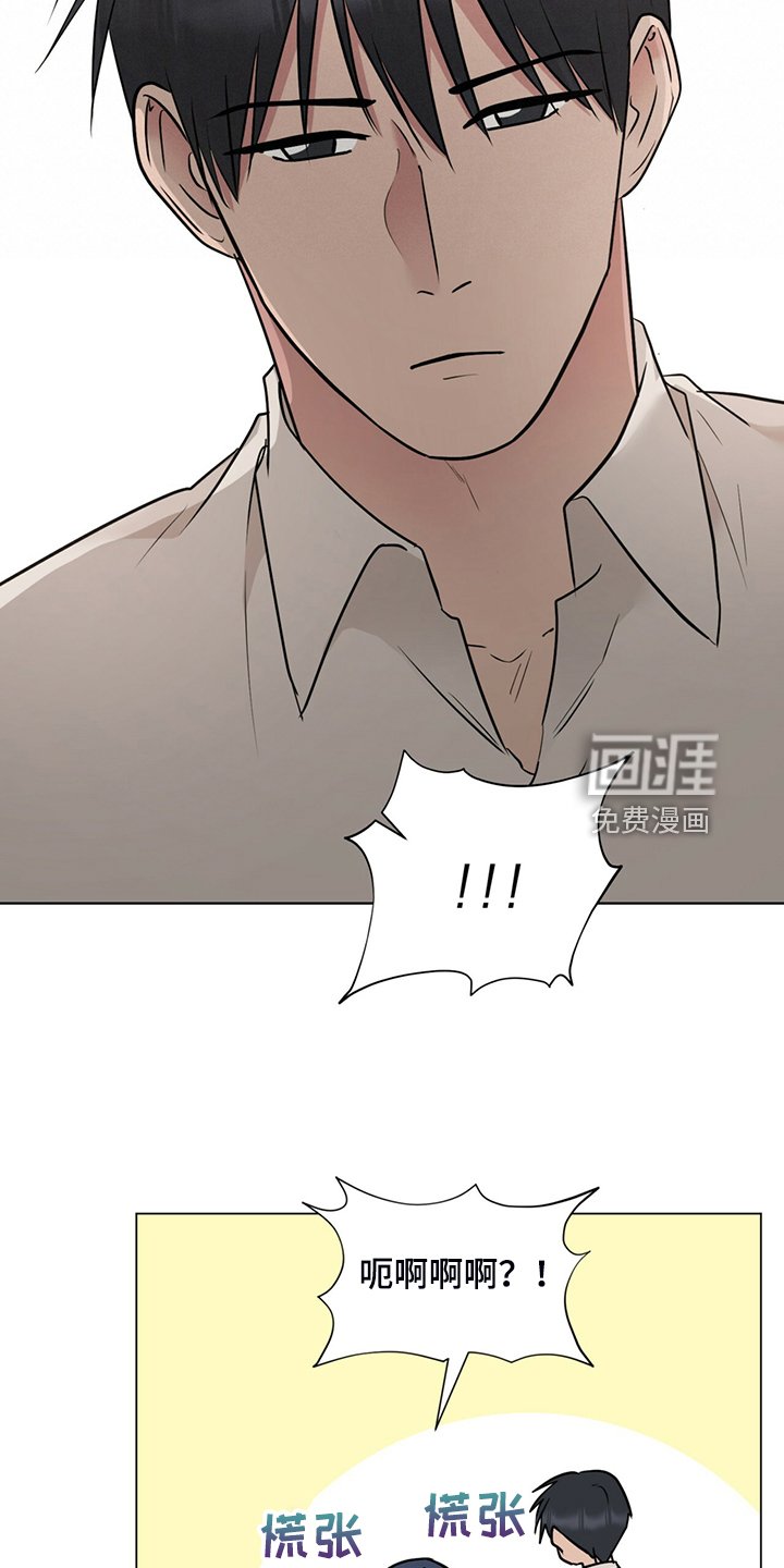 第69章：我也会为你受伤