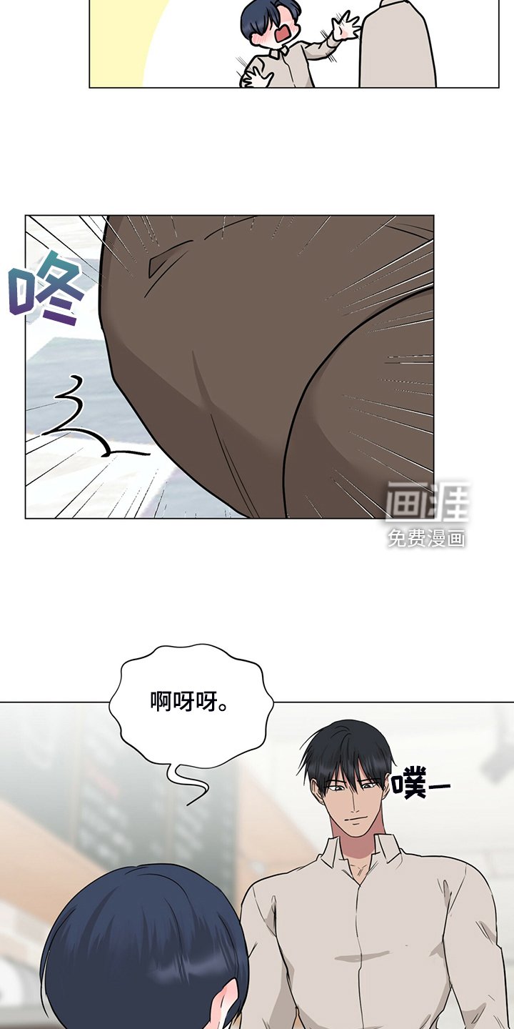 第69章：我也会为你受伤