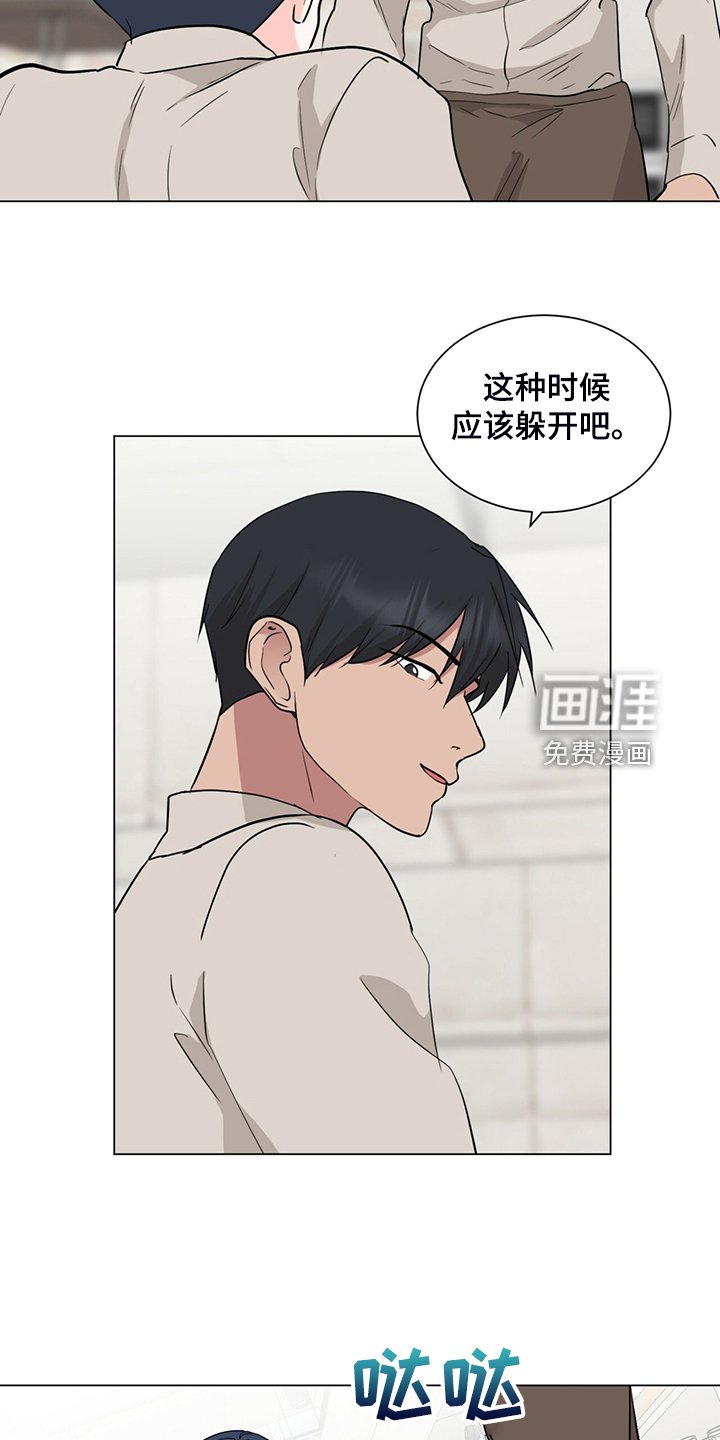 第69章：我也会为你受伤