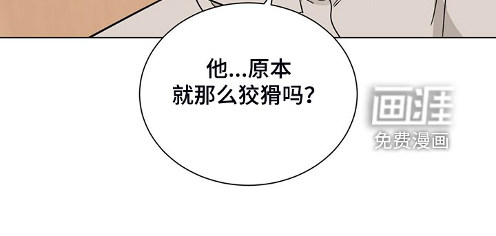 第69章：我也会为你受伤
