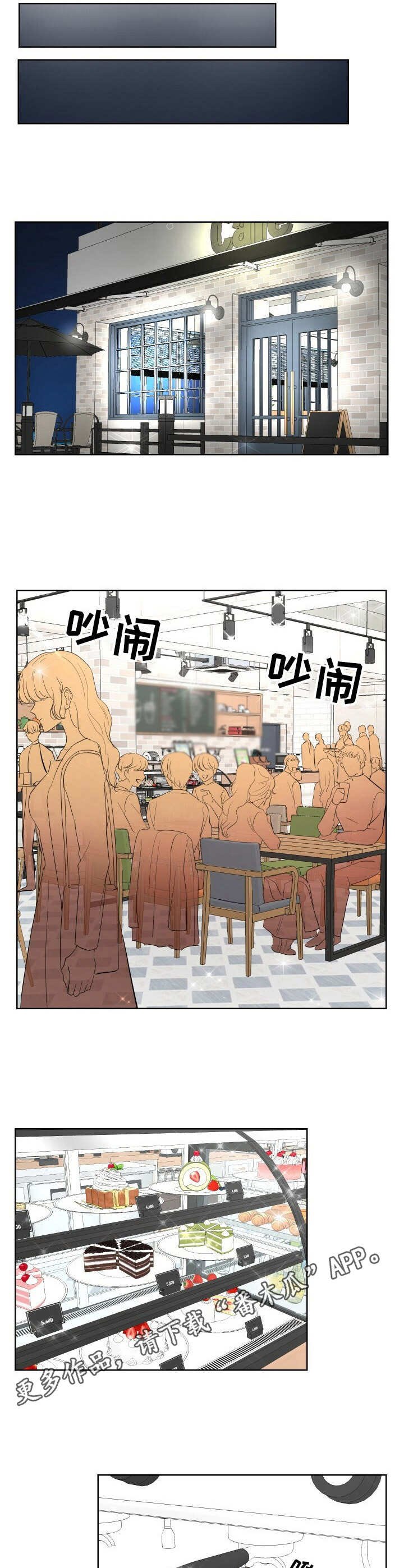第7章：可靠的人