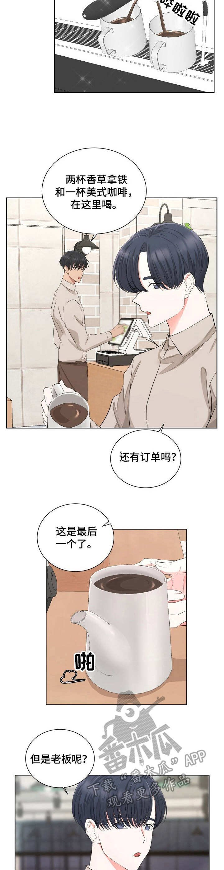 第7章：可靠的人