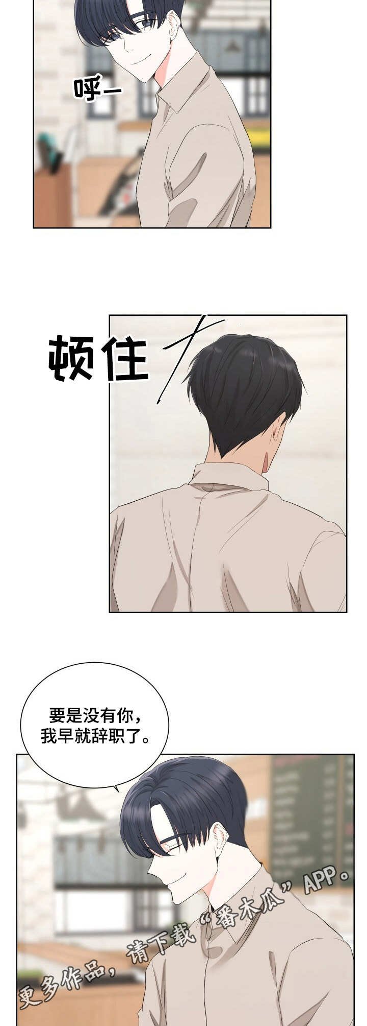 第7章：可靠的人