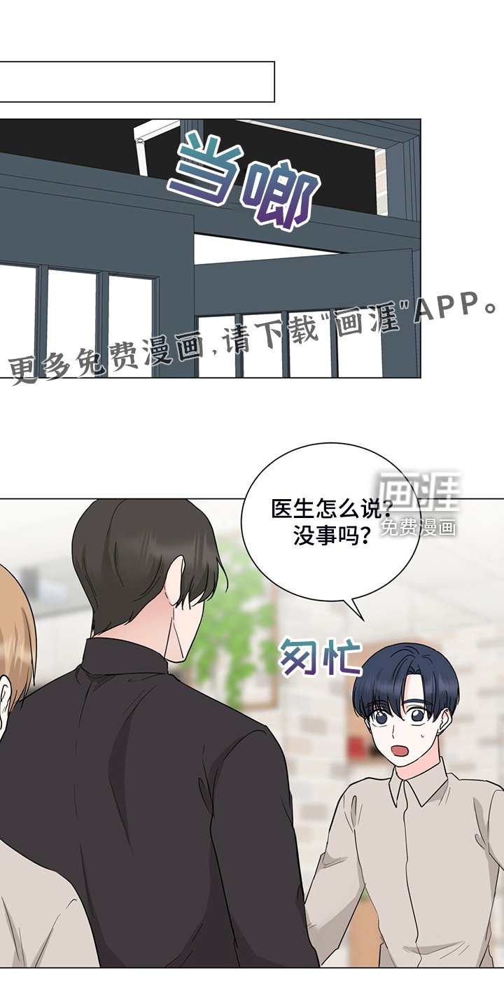 第70章：不能住一起