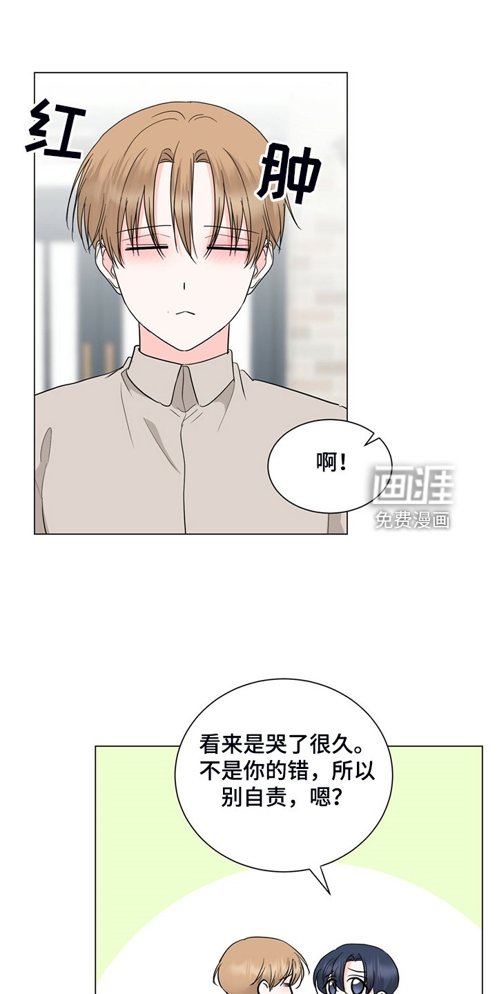 第70章：不能住一起