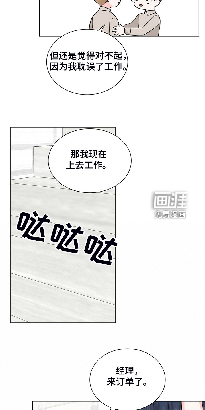 第70章：不能住一起
