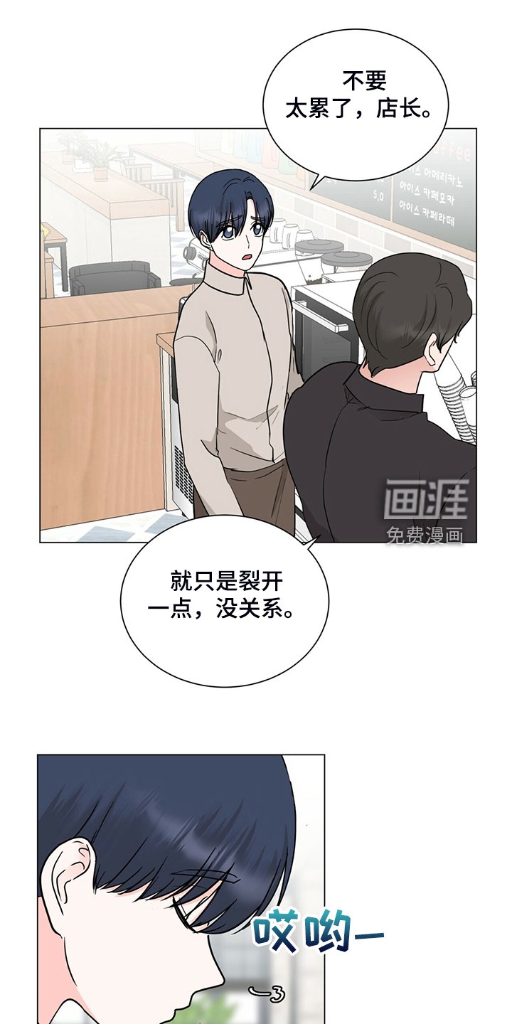 第70章：不能住一起