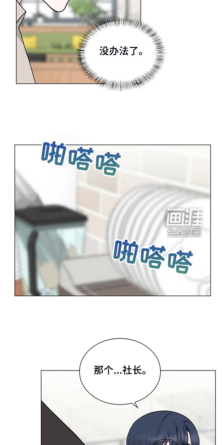 第70章：不能住一起