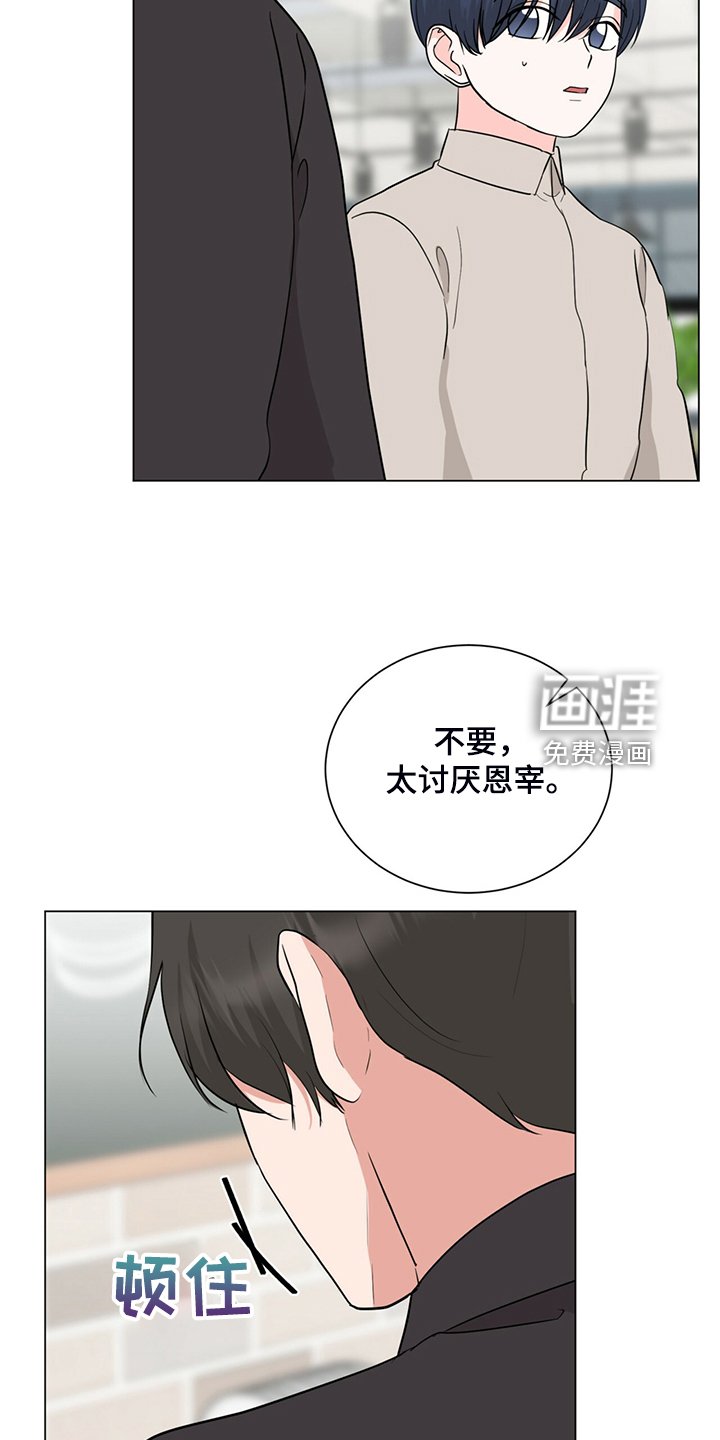 第70章：不能住一起